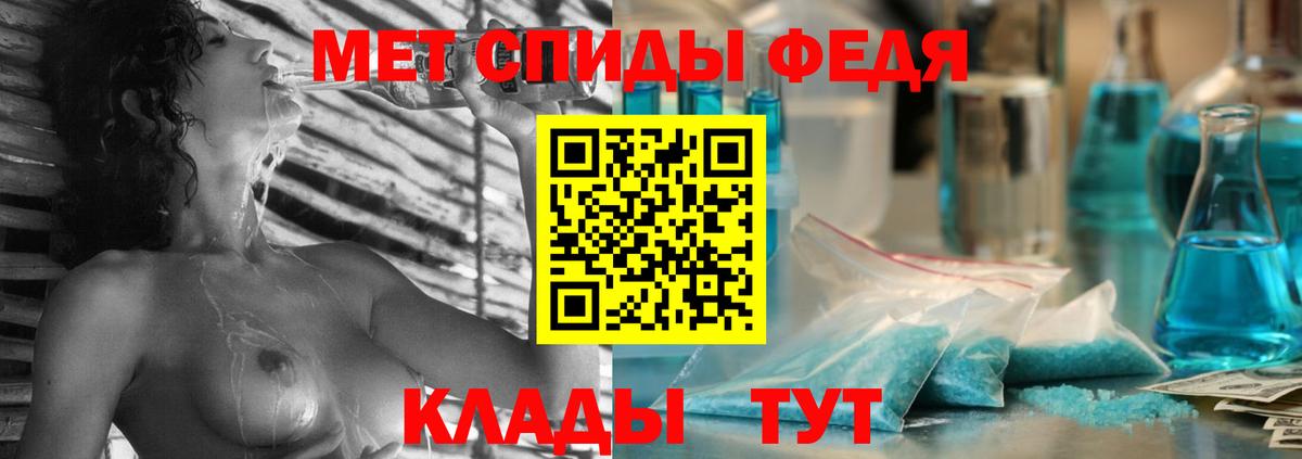 АМФЕТАМИН VHQ Видное