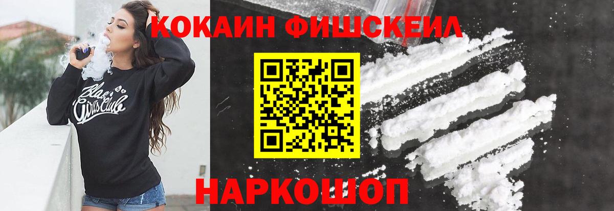 COCAIN 98% Видное