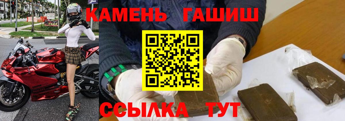 ГАШИШ Ice-O-Lator Видное