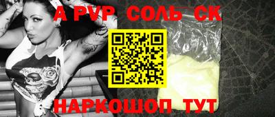 a pvp Ачхой-Мартан