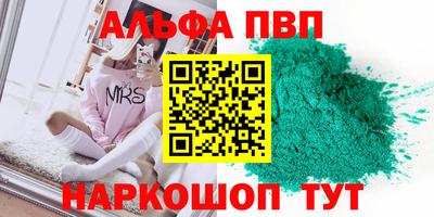марихуана Аша