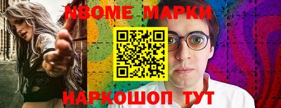 марихуана Аша