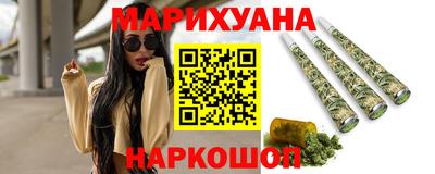 дистиллят марихуана Баксан