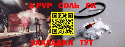 a pvp Ачхой-Мартан