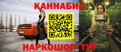 марихуана Аша