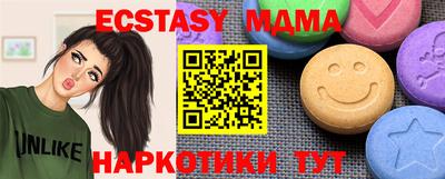 марихуана Аша