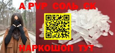 a pvp Ачхой-Мартан