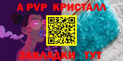 a pvp Ачхой-Мартан