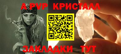 дистиллят марихуана Баксан