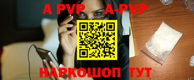 a pvp Ачхой-Мартан