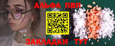 марихуана Аша