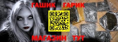марихуана Аша