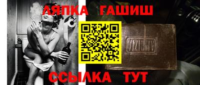 марихуана Аша