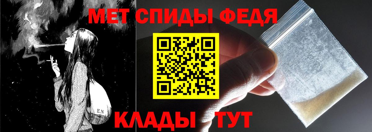 Метамфетамин пудра  Вход с VPN  Первитин  Метамфетамин пудра  Видное 