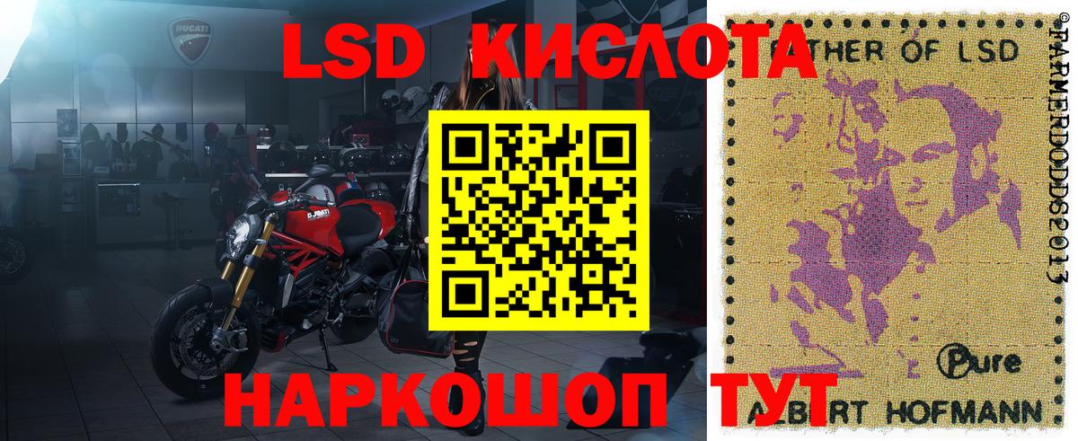 Марки 25I-NBOMe 1,5мг Видное