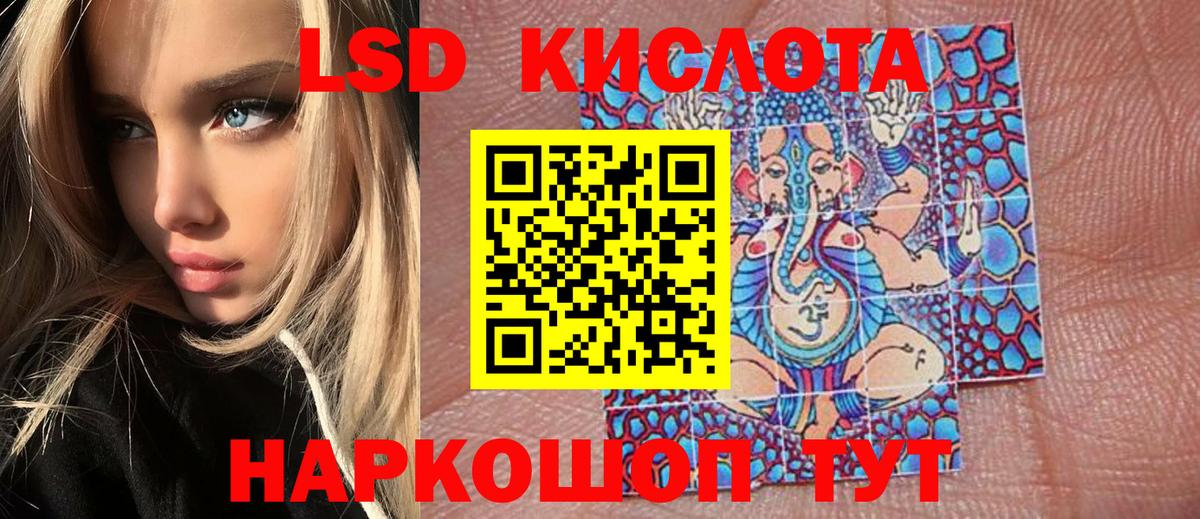 как найти закладки  Вход с VPN  Видное  Марки N-bome 1500мкг  Марки N-bome 1500мкг 