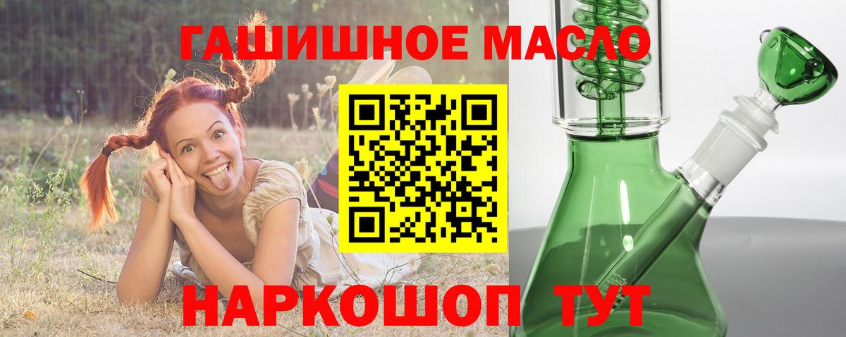 Дистиллят ТГК жижа Видное